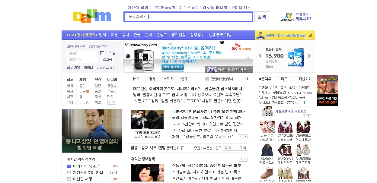 Daum Korea