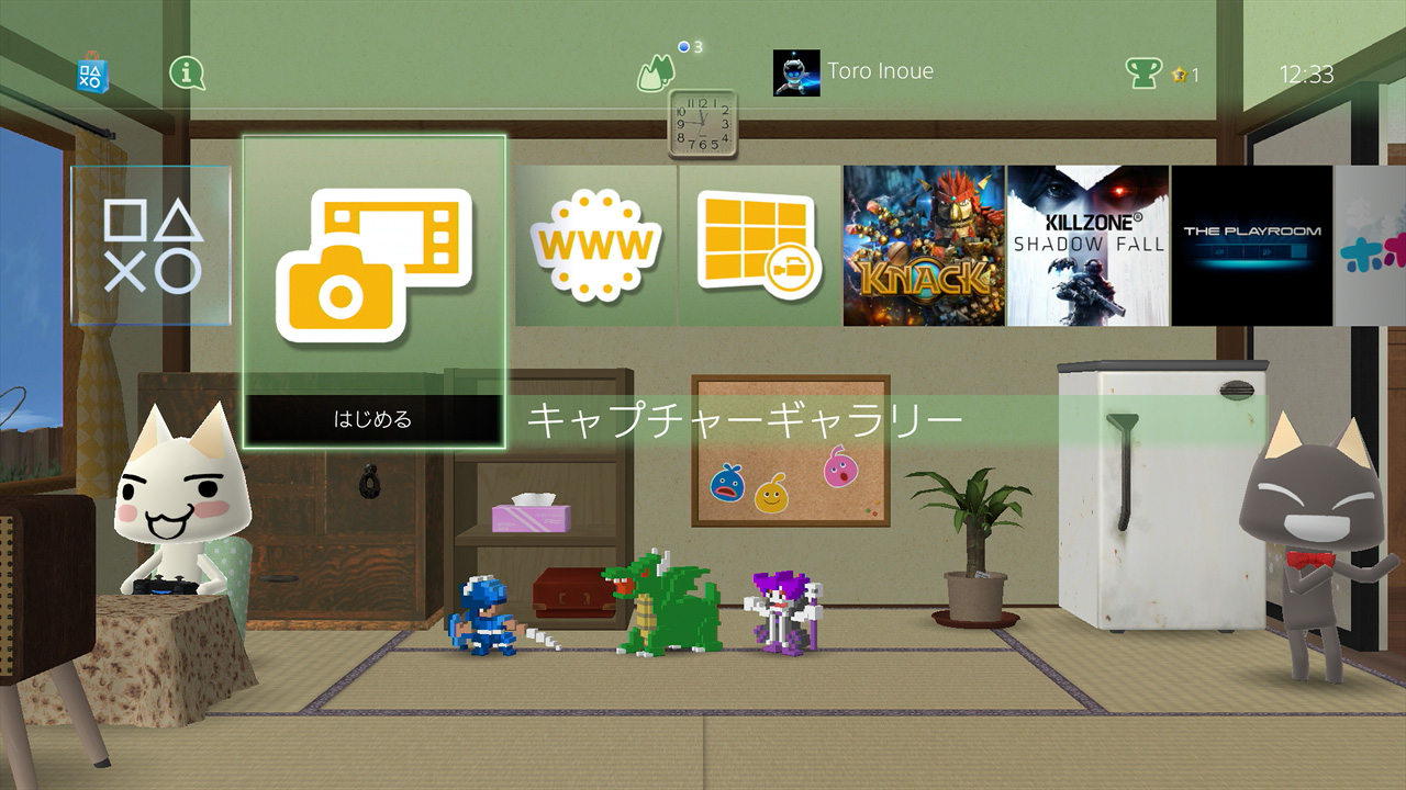 PlayStation-4-and-PS-Vita-Themes-1