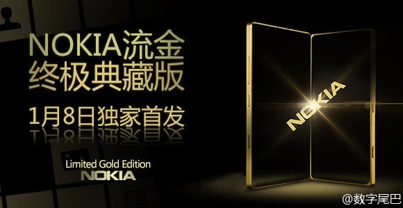 Gold-edition-Lumia-830-1