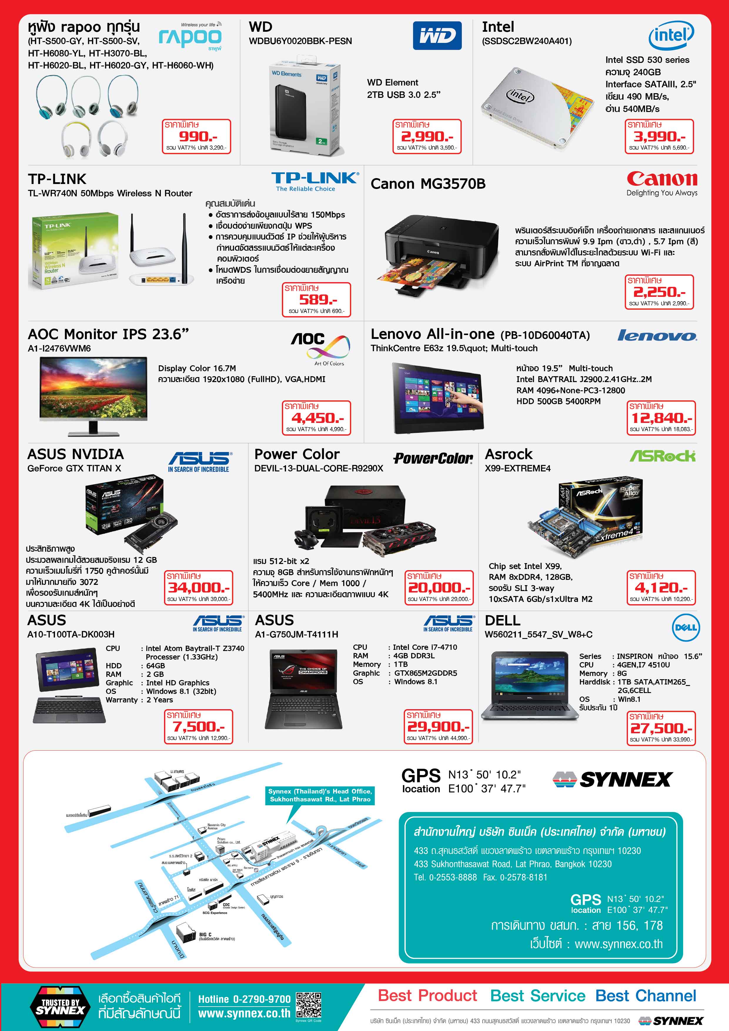 AW_Clearance Sale 2015_Brochure_A4-02