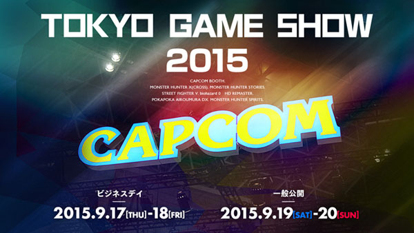 Capcom-TGS-2015-Lineup