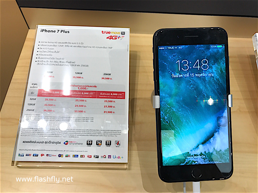 iPhone7-TruemoveH-Promotion-flashfly-05