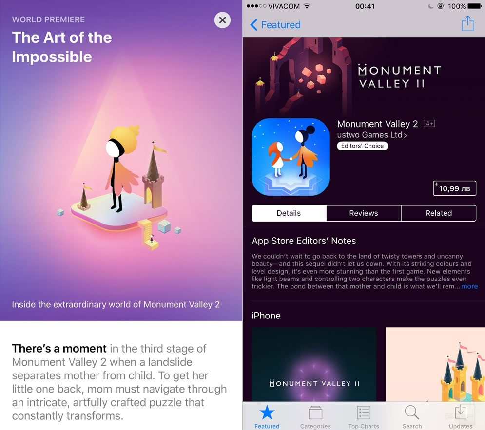 ios11-vs-ios10-App-Store-Game-Page