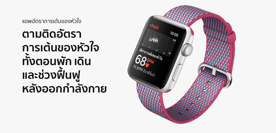 Apple-Watch-Series3-flashfly-02