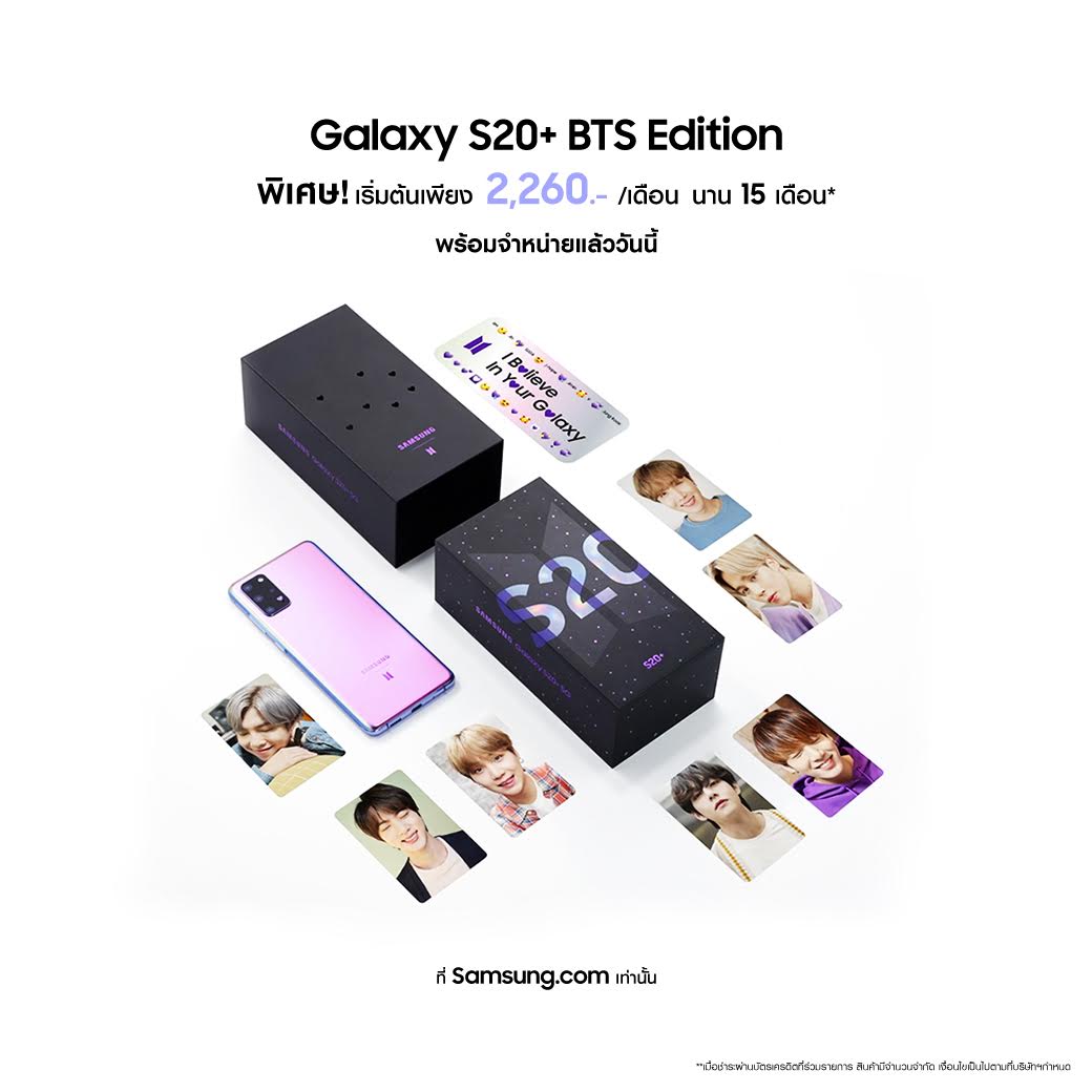 Смартфон Samsung Galaxy S20 Bts Edition