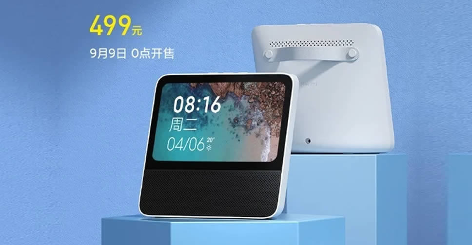 Xiaomi Mi Xiaomi Touch Screen Speaker