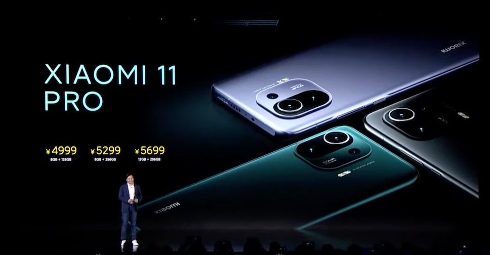 Xiaomi Mi 11 256gb Special Edition