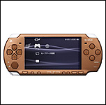 PSP Slim & Lite PSP Slim & Lite Mat Bronze