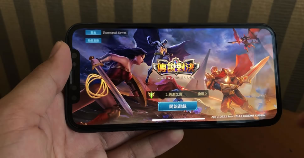 น้ำตาจะไหล!! เกม Rov เล่นเกมเต็มหน้าจอของ Iphone X ได้แล้ว  เซิร์ฟเวอร์ไทยอดใจรอไม่นาน (ชมคลิป) – Flashfly Dot Net