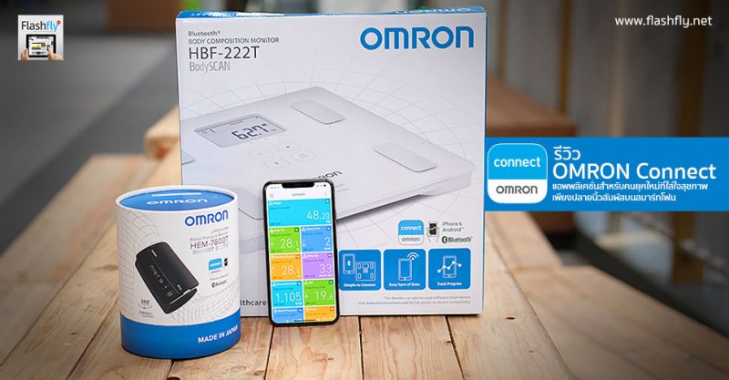 Omron connect приложение как пользоваться