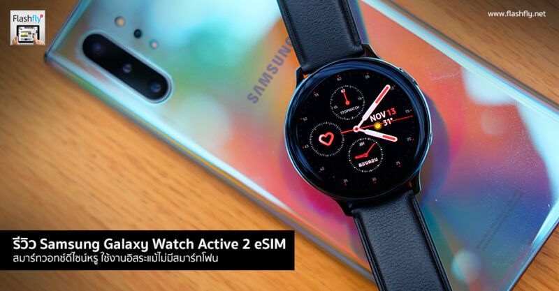 samsung galaxy watch 2 44mm