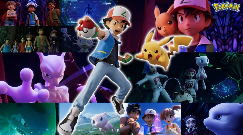 Netflix เตร ยมฉาย Pokemon Mewtwo Strikes Back Evolution ในร ปแบบ Cg พร อมก นท วโลก 27 ก มภาพ นธ น ชมคล ป Flashfly Dot Net