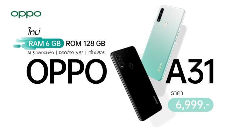 oppo a31 6gb 128gb