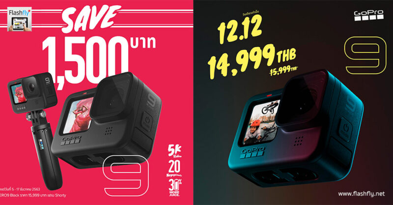 GoPro is hard!  Release a special promotion to end the year, join the 12.12 campaign for you to choose from.  For a great price!