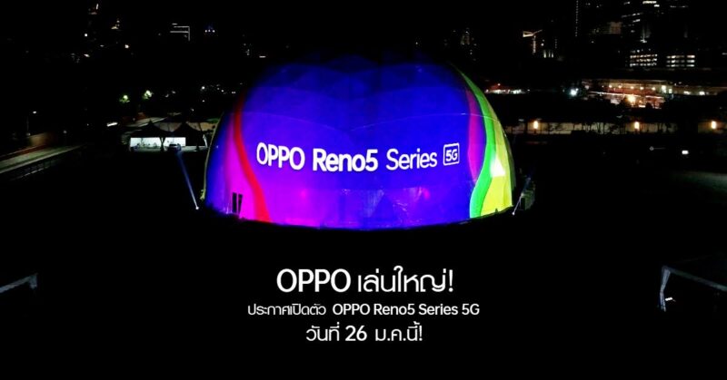 OPPO plays big!  Stunning digital art show on a giant dome in the heart of the city  Confirmed and ready to launch OPPO Reno5 Series 5G on January 26!