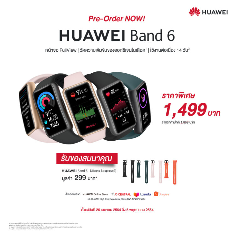 Видео обзор huawei band 6