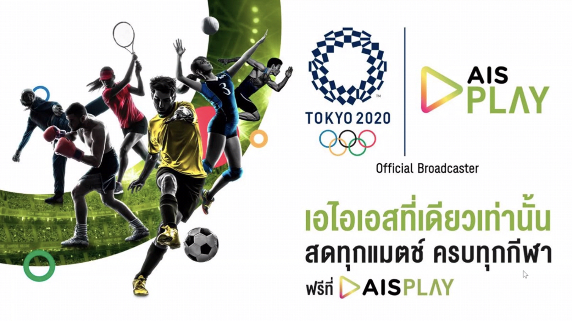 thailand olympic games tokyo 2020