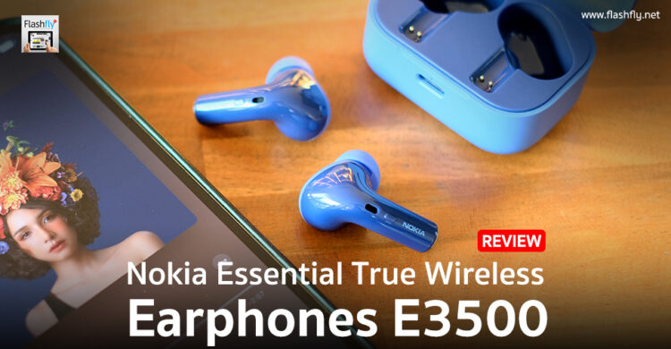 รีวิว Nokia Essential True Wireless Earphones E3500 หูฟังไร้สายแบบ In-Ear รองรับฟีเจอร์ลดเสียงรบกวนรอบข้าง ใช้งานต่อเนื่องสูงสุด 7 ชั่วโมง ราคา 2,790 บาท
