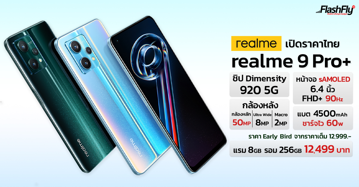 Realme Launches Realme 9 Pro Series, The First Flagship Camera In A Mid ...