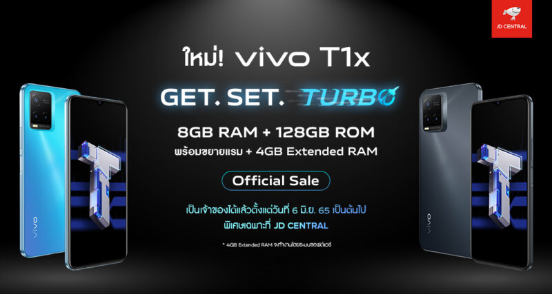 vivo เปิดตัวรุ่นล่าสุด T1x (8+128) อย่างเป็นทางการ พร้อมจับมือ Foreo ปล่อย X80 x Luna 3 Special Set และยังร่วมกับ JD Central จัดโปรลดกระหน่ำลดสูงสุดถึง50%ในแคมเปญ 6.6