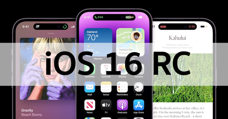 Ios 16 Rc ถูกปล่อยออกมาแล้ว มีฟีเจอร์ใหม่ๆ ที่เกี่ยวข้องกับ Iphone 14 Pro  และ Airpods Pro 2 – Flashfly Dot Net