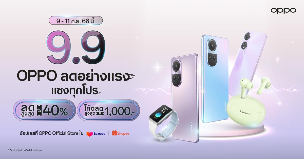 OPPO 9.9: Unbeatable Discounts on Smartphones and IoT Devices. Don’t Miss Out on the Biggest Promotion!